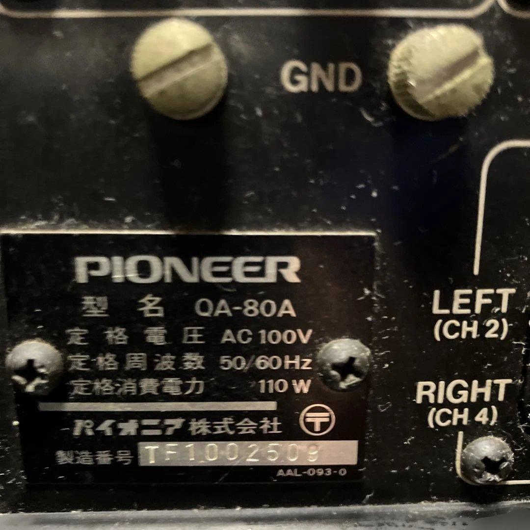 【Ｌｅｋ】 《超貴重》パイオニアO A80Aプリメインアンプ 4T