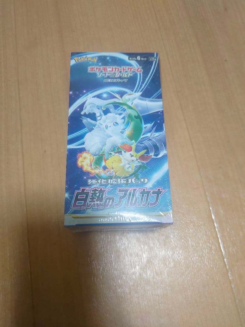 ポケモンカード　白熱のアルカナ　BOX （1個）