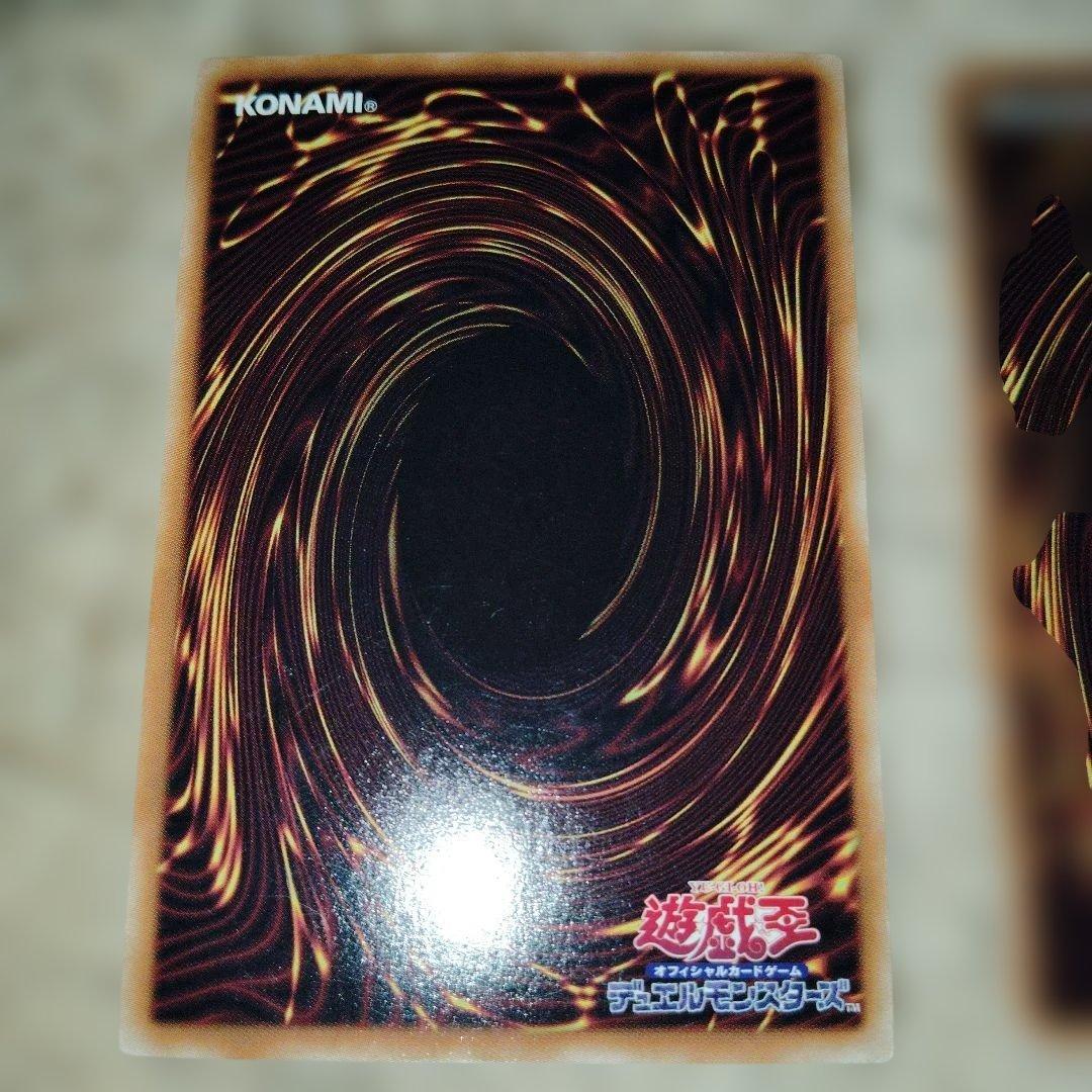 封印されしエクゾディア　他　プリズマ　5枚セット