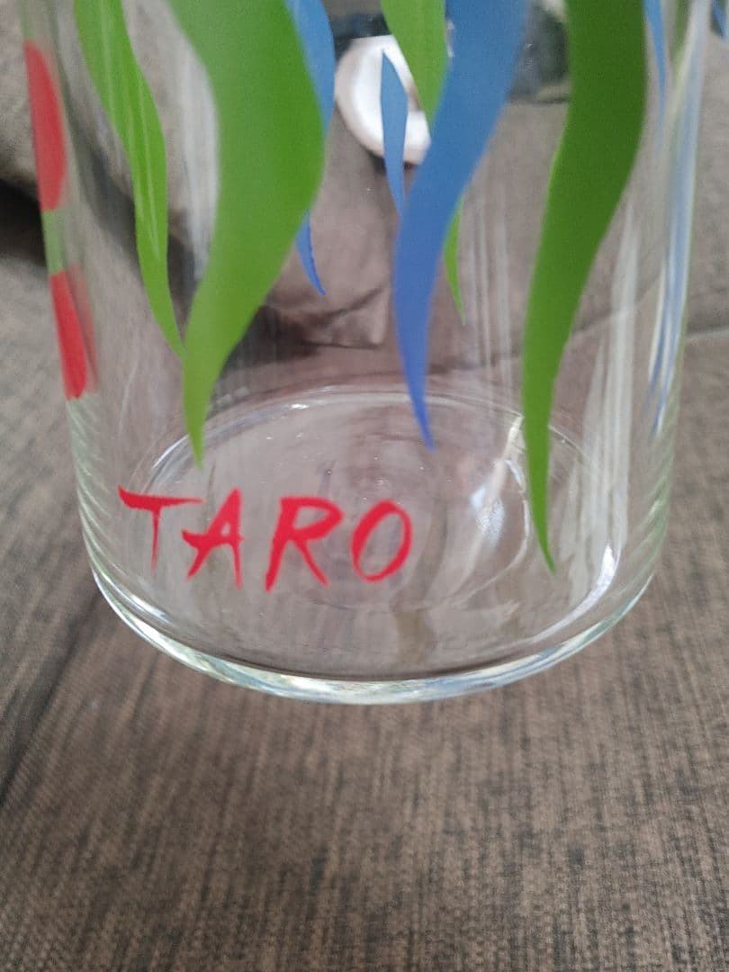 岡本太郎　水差し男爵