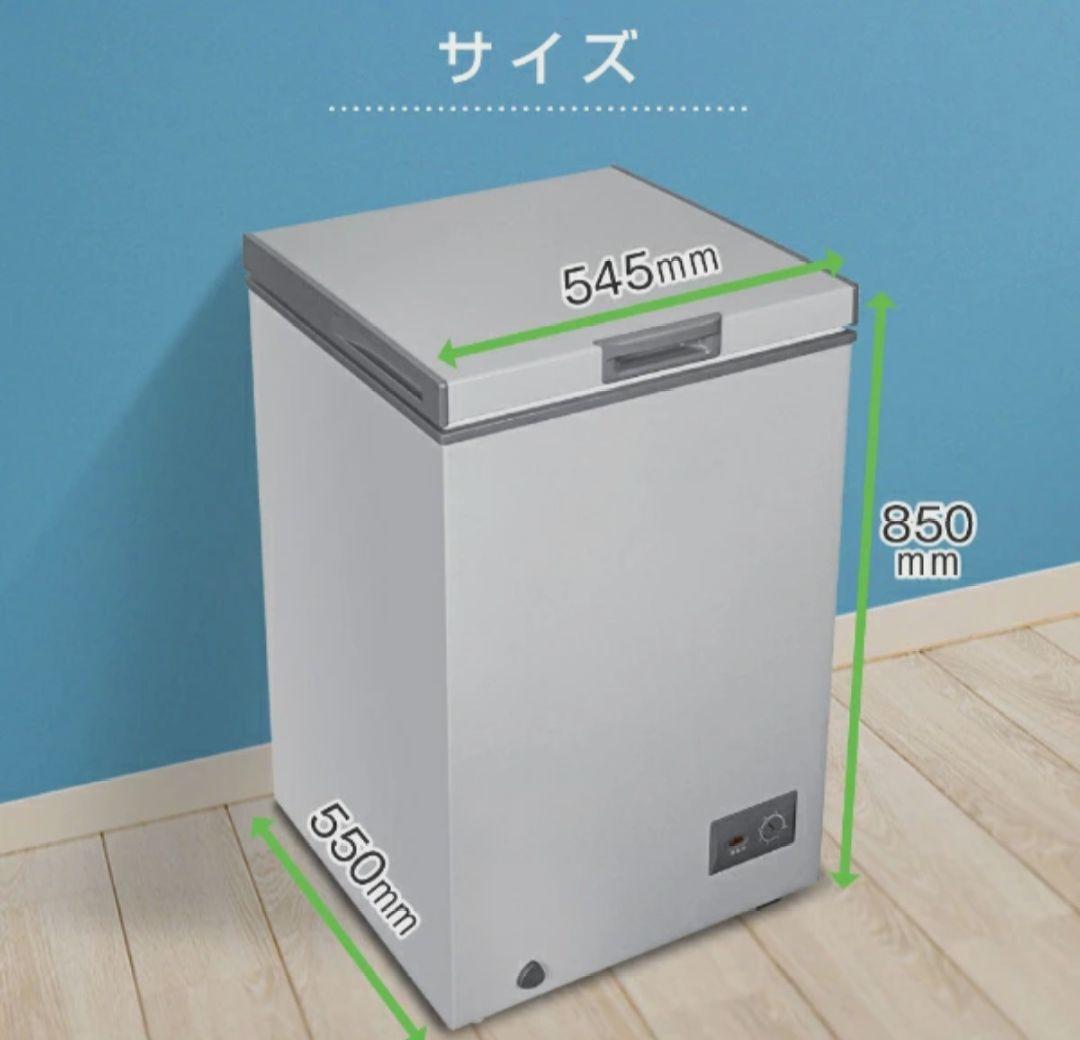 MAXZEN 100L 上開き冷凍庫 JF100HM01