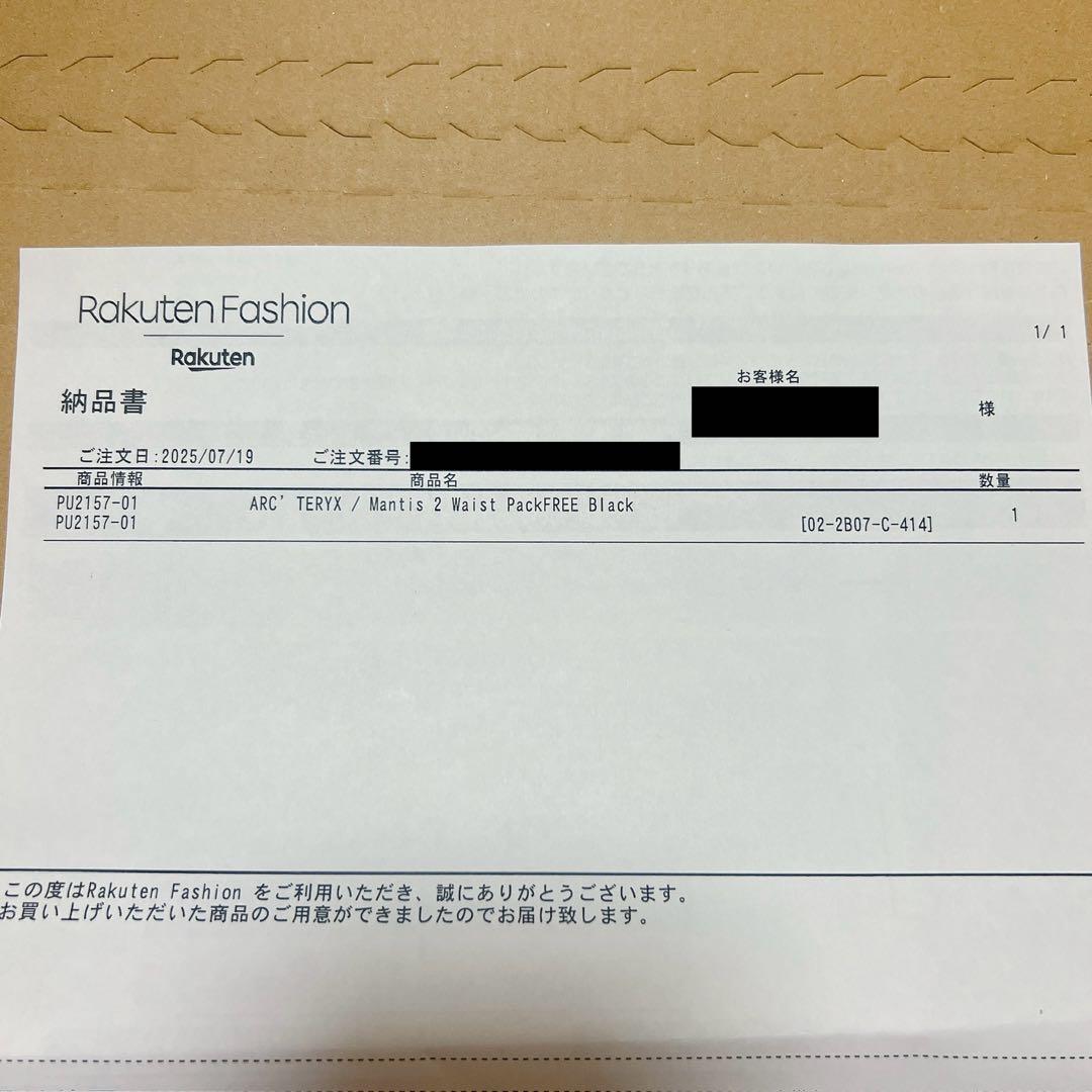 アークテリクス マンティス2 ARC’TERYX Mantis 2 国内正規品