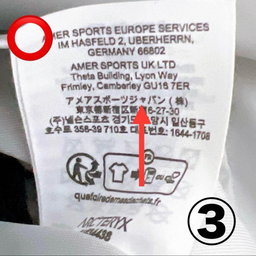 アークテリクス マンティス2 ARC’TERYX Mantis 2 国内正規品