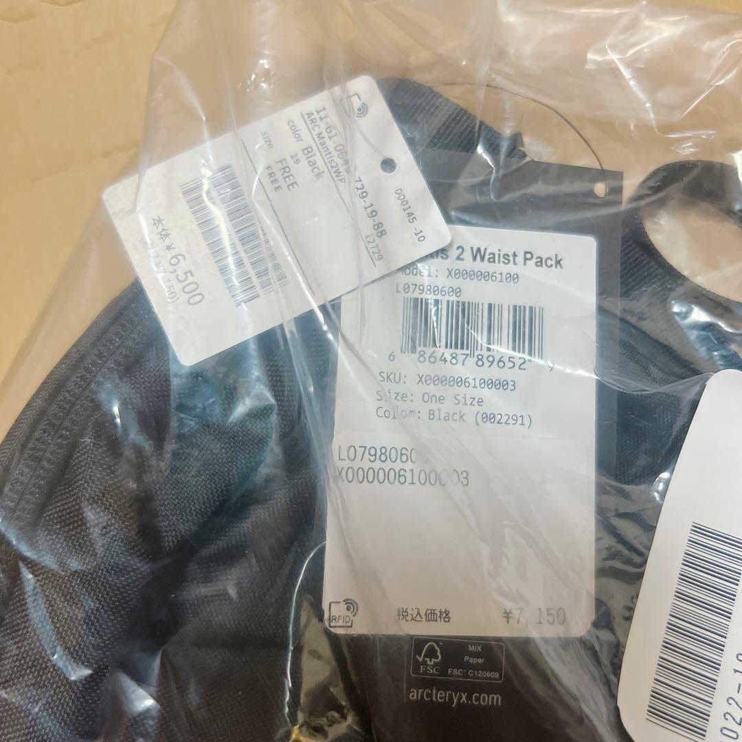 アークテリクス マンティス2 ARC’TERYX Mantis 2 国内正規品