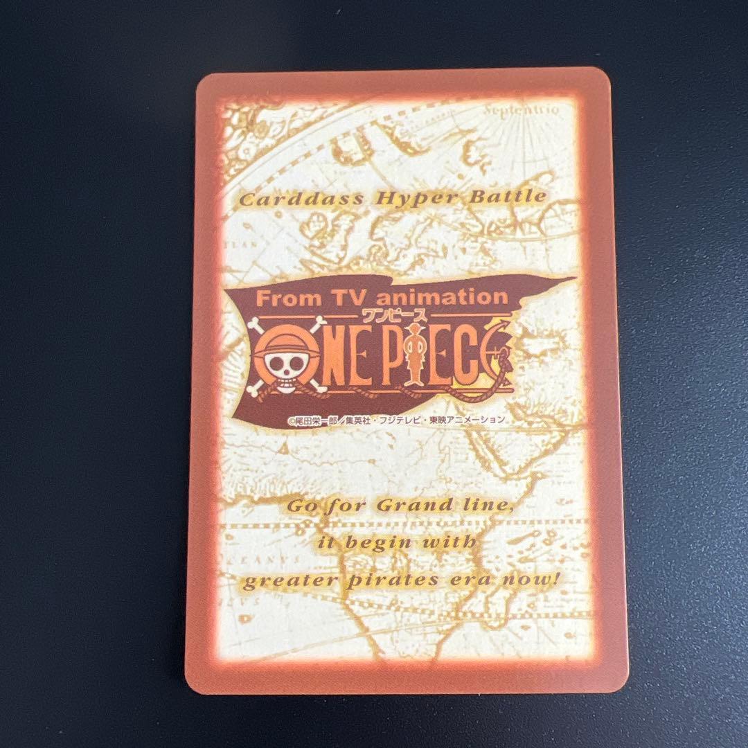 【美品】旧ワンピースカード ハイパーバトル カードダス ナミ 89枚 S05