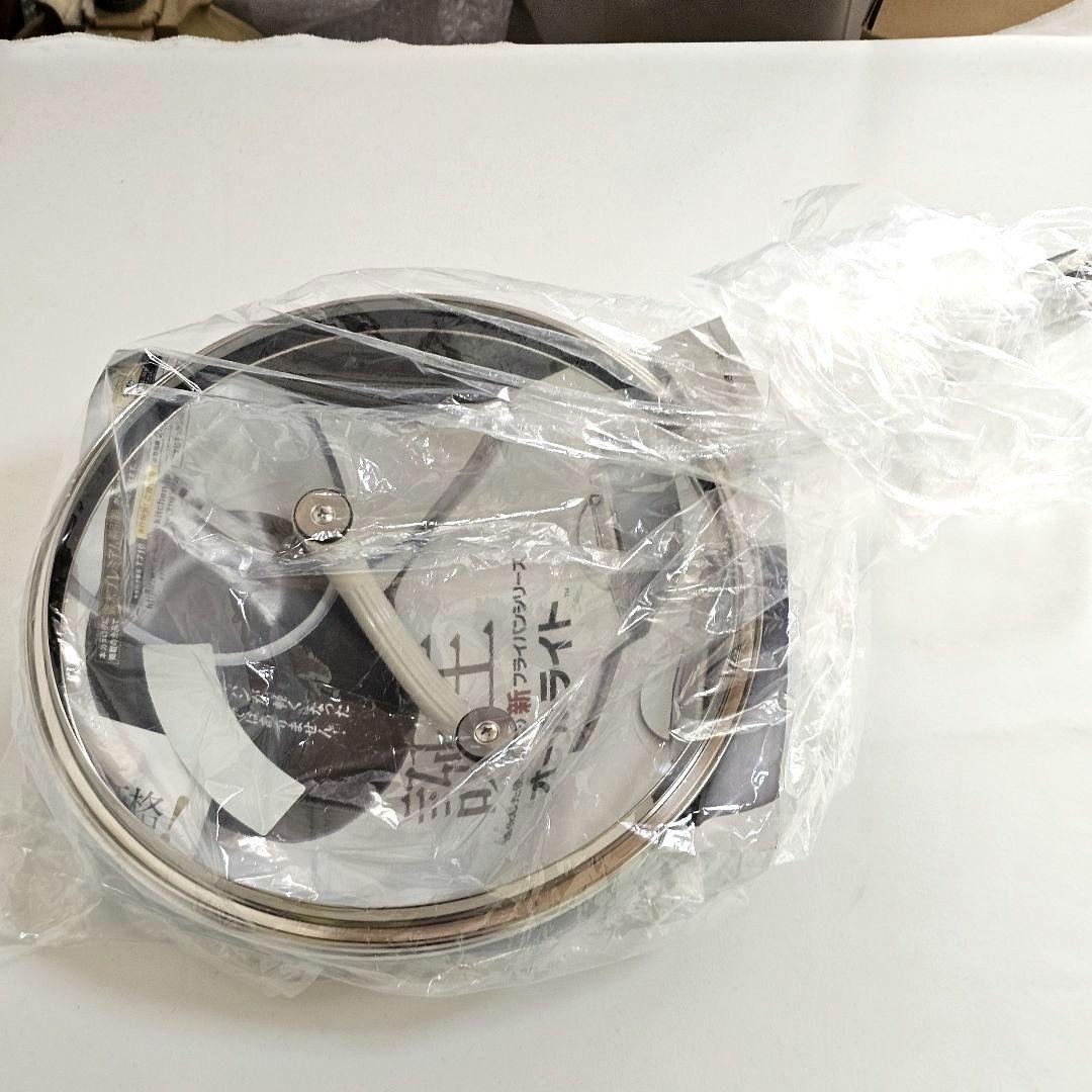 【未使用品】アサヒ軽金属　オールライト フライパン 26cm　ダイヤモンドグレー