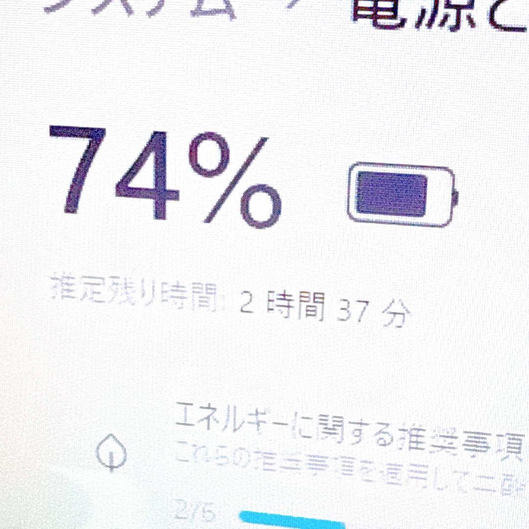 美品✨新品快適SSD✨windows11 ノートパソコン✨オフィス カメラ 薄型