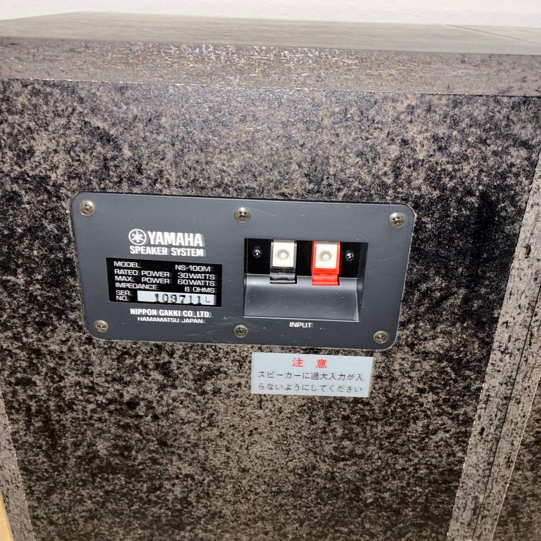 希少YAMAHA NS-100M スピーカーシステム 3wayスピーカー