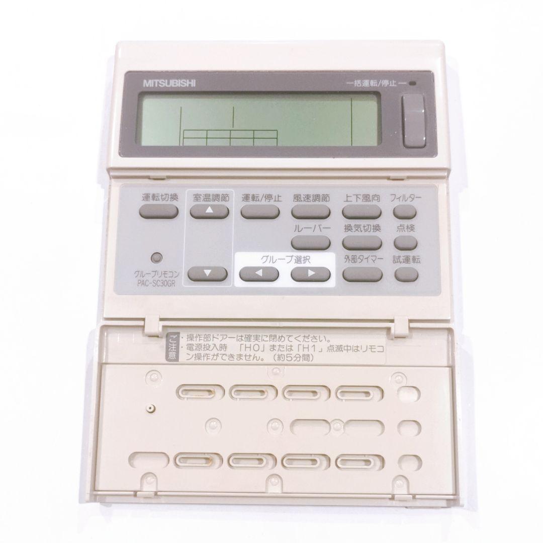 237 三菱　ミツビシ　PAC-SC30GR 業務　エアコン　リモコン