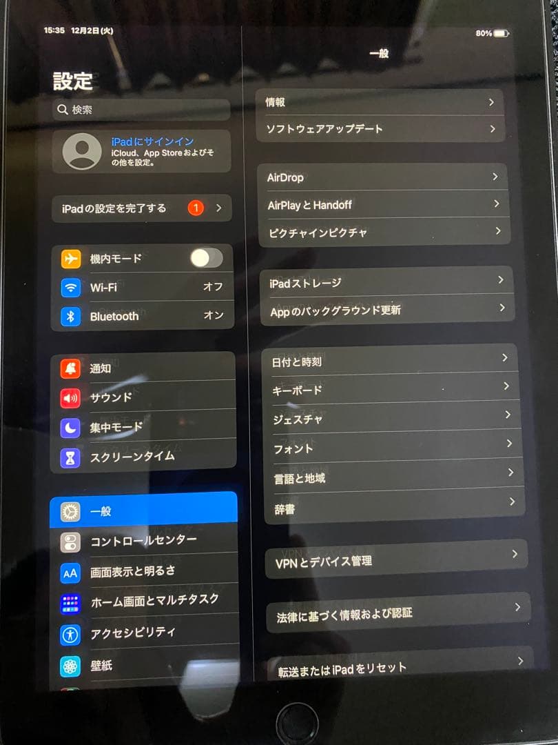 『美品』iPad 5世代32GB + ケース＆キーボード付