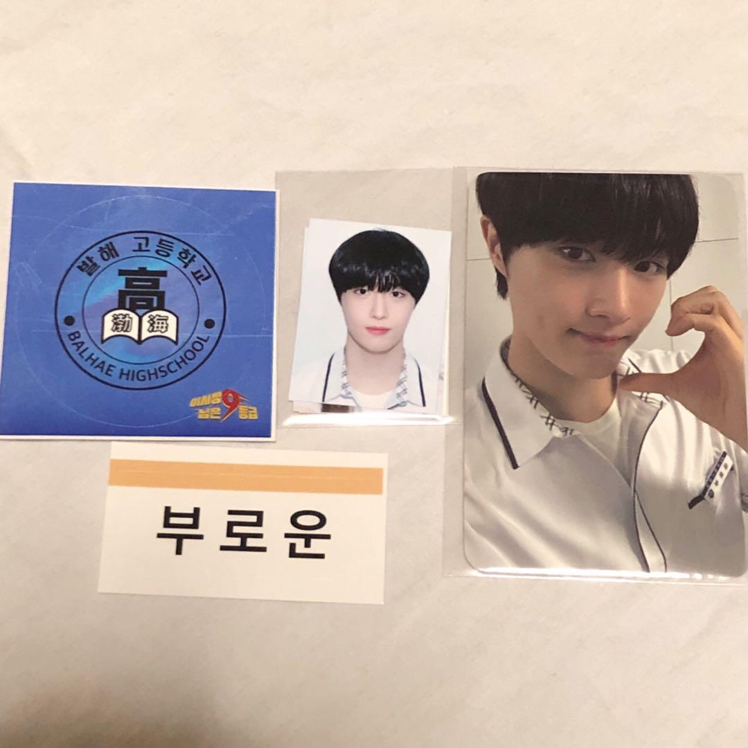 cix ヒョンソク トレカ ost