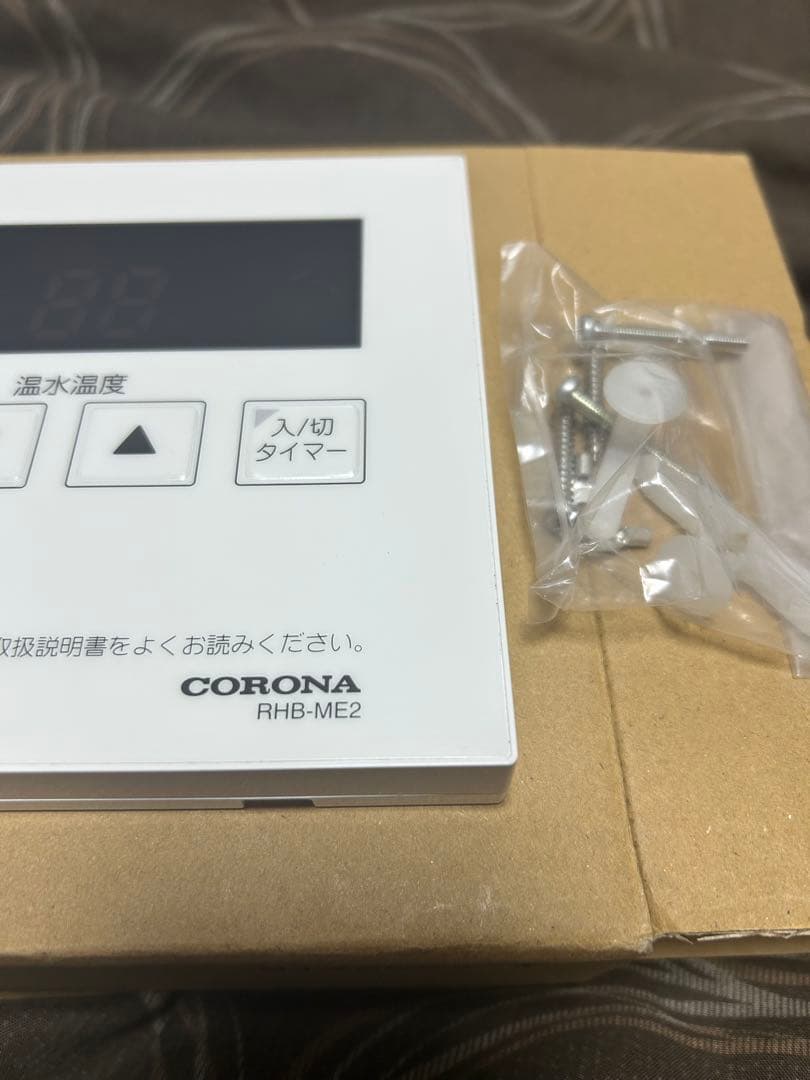 CORONA 温水温度調整コントローラー RHB-ME2
