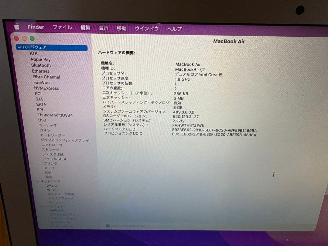 MacBook Air 2017 MacBook本体　充電器付き
