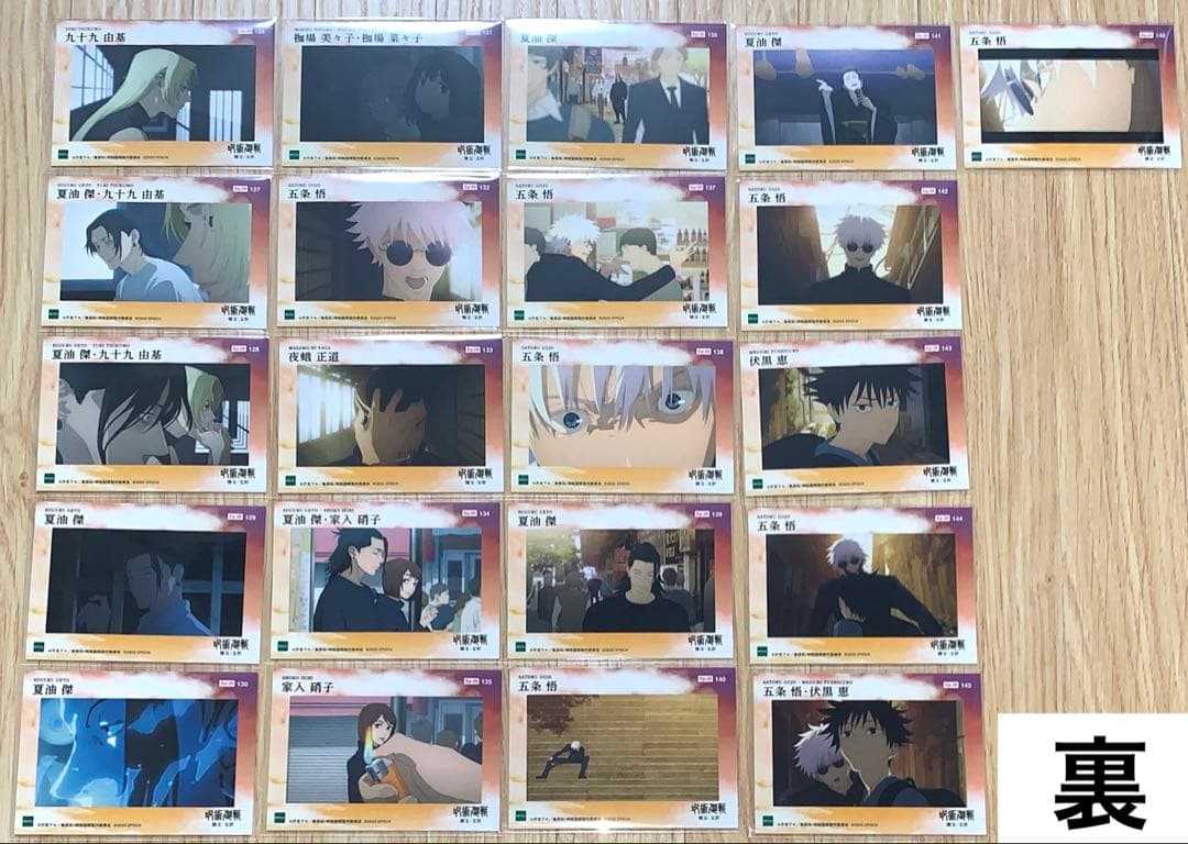 呪術廻戦　懐玉・玉折　EPOCH　レギュラーカード　ノーマル　コンプ　146点