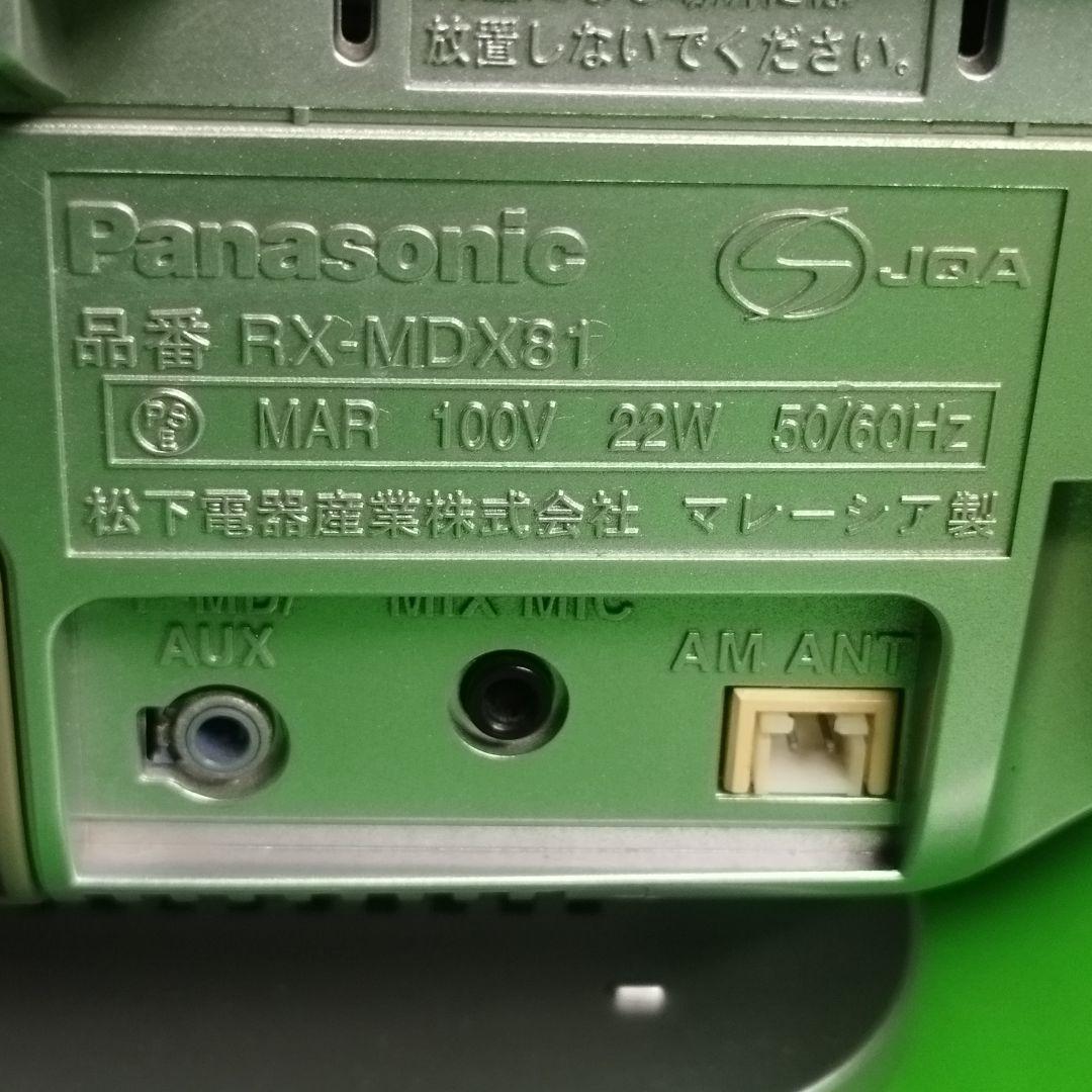 Panasonic（CD・MD・TAPE・RADIO）RX-MDX81