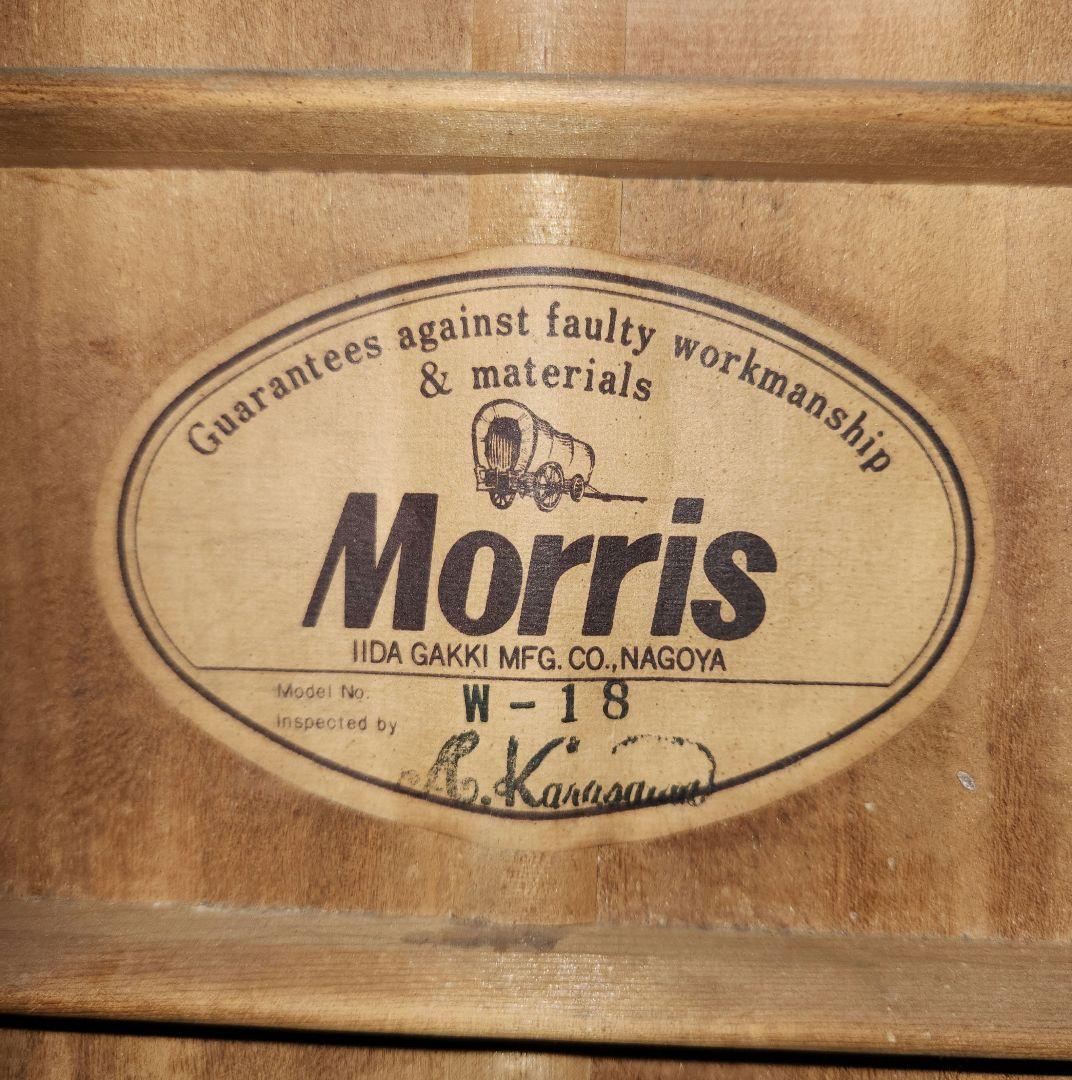 【 Morris W-18 】 #アコースティックギター