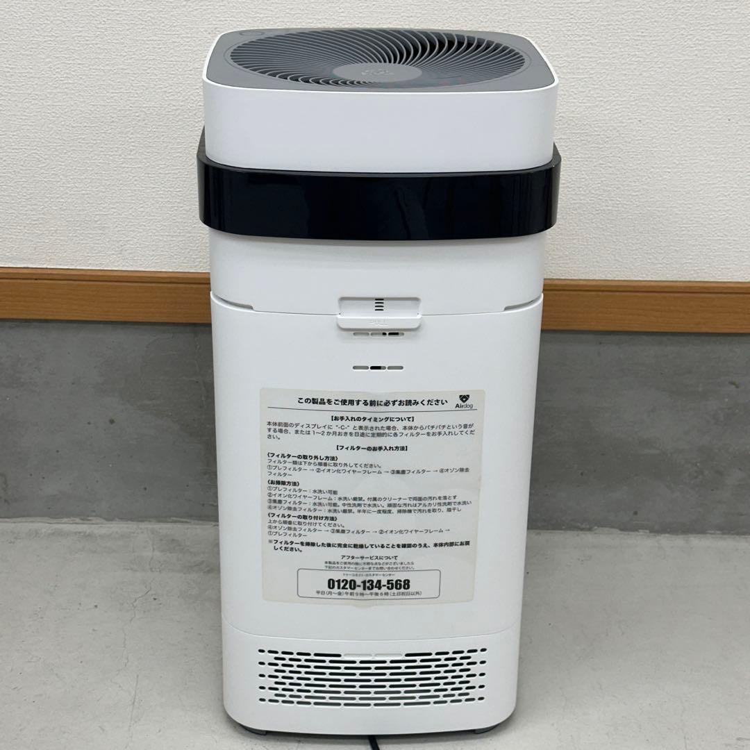 Airdog エアドッグ X5s クリーニング済み