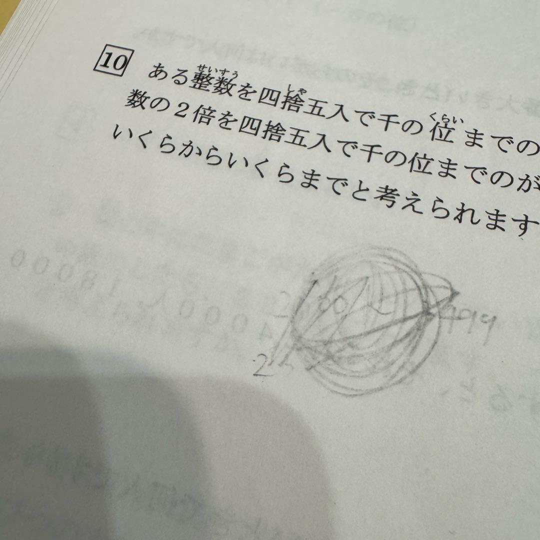 浜学園☆小3☆最高レベル特訓算数 全3分冊、計算ドリル全3分冊 計6冊セット