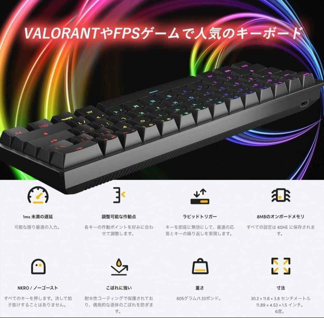 Wooting 60HE+ ゲーミングキーボード US配列 ラピッドトリガー