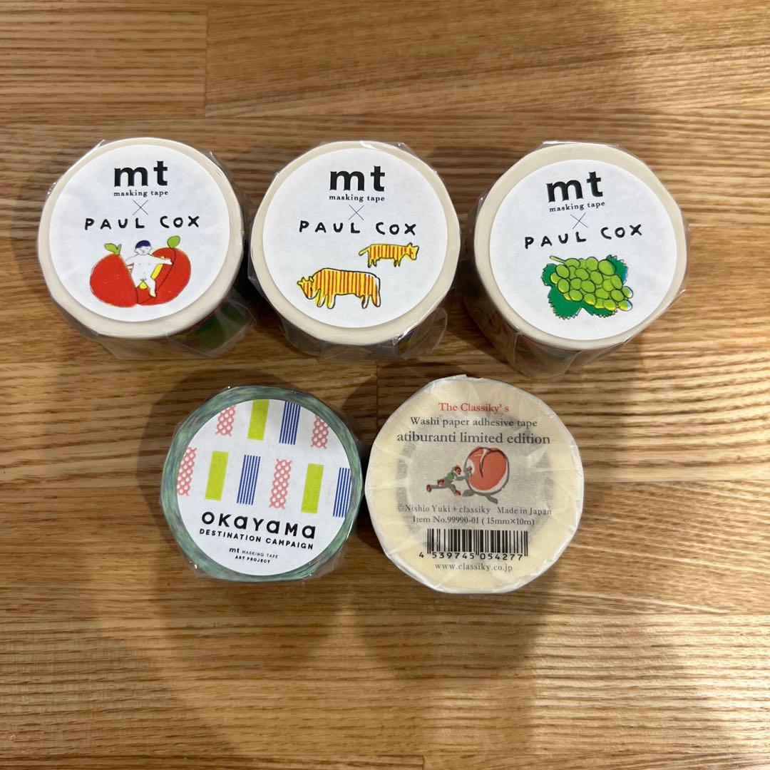 限定 マスキングテープ セット (FACTORY TOUR ・岡山限定の物など)