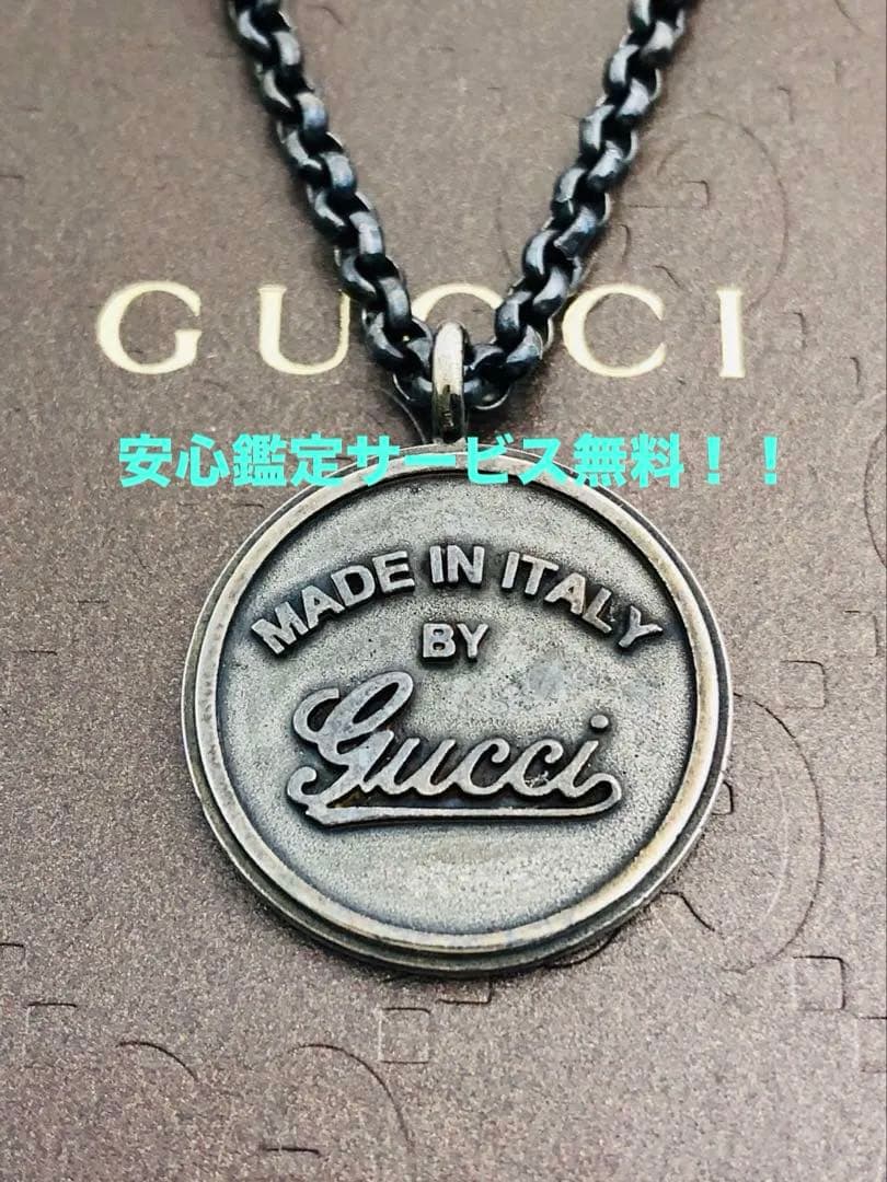 【美品】GUCCI  ネックレス 男女兼用　SV925 細美武士