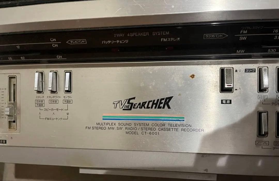 SHARP カセットデッキ　ラジオ　CT-6001