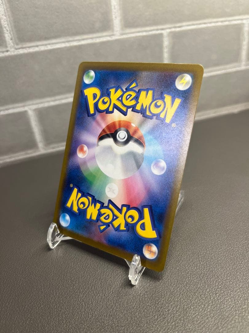 千*犬様 ピカチュウEX SAR