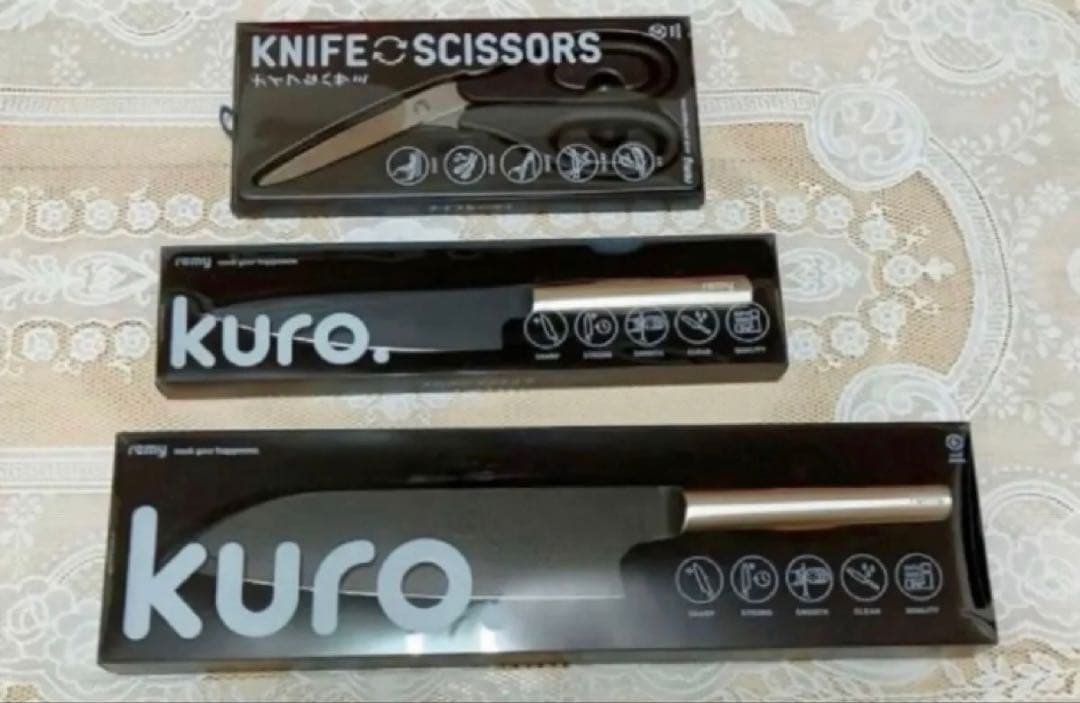 【新品未開封】remy クロの包丁ほか3点(三徳包丁・ペティ・ナイフなハサミ)