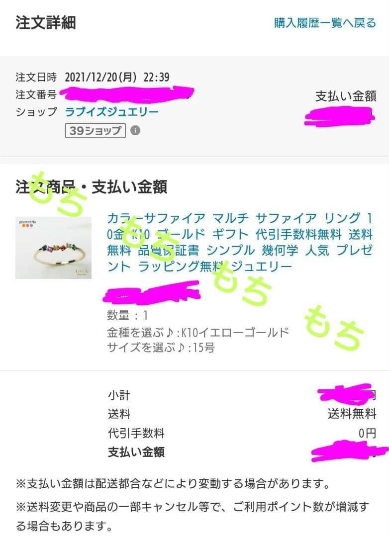 らら　10金 カラーサファイアリング　15号