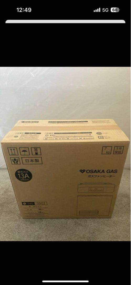 OSAKA GAS ガスファンヒーター 13A ホワイト