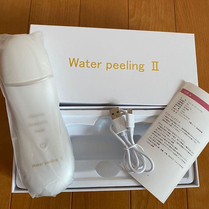 ウォーターピーリング