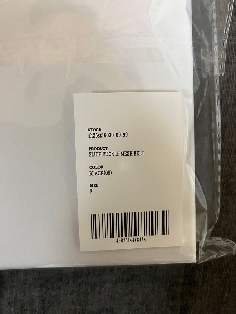 shiun/SLIDE BUCKLE MESH BELT 未使用品