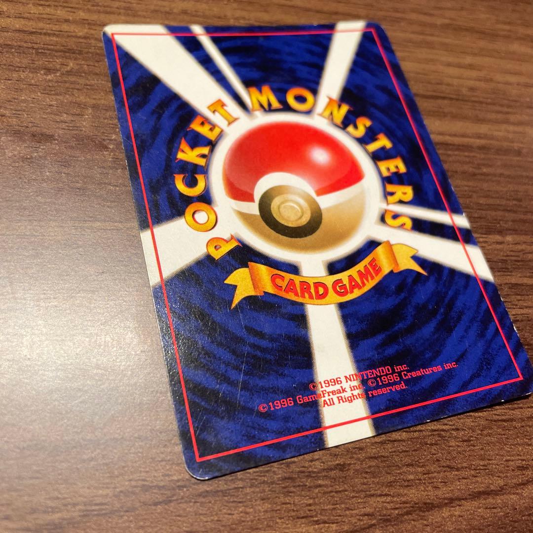 フリーザー ★ 第3弾拡張パック 化石の秘密　144 ポケモンカード　美品　旧裏