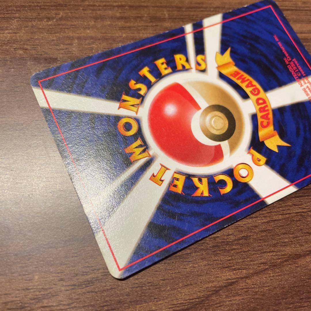 フリーザー ★ 第3弾拡張パック 化石の秘密　144 ポケモンカード　美品　旧裏