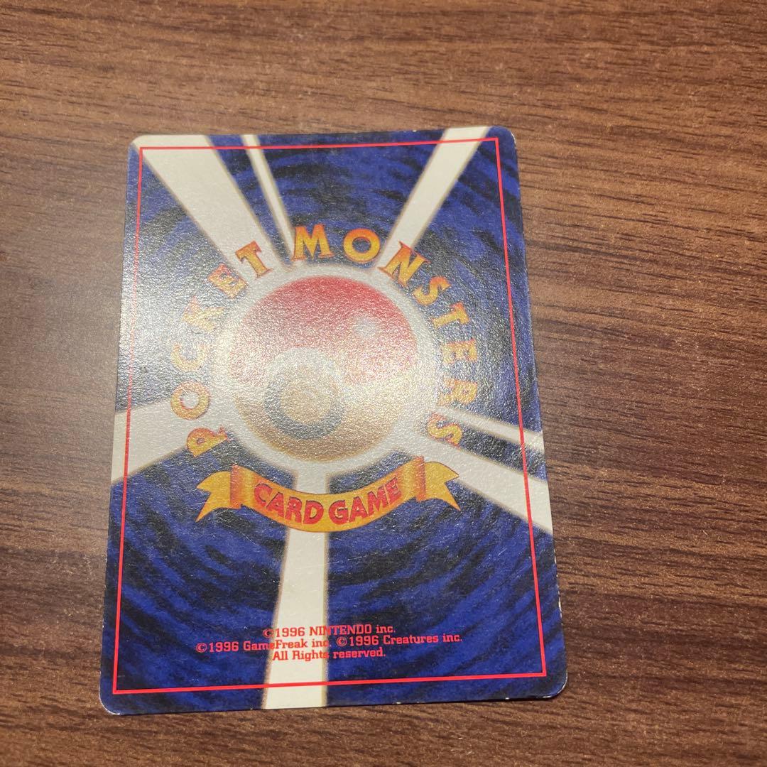 フリーザー ★ 第3弾拡張パック 化石の秘密　144 ポケモンカード　美品　旧裏