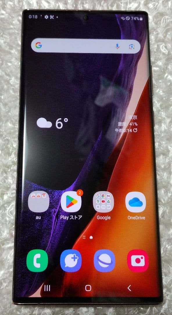 【美品】Galaxy Note20 Ultra 5G 国内版 SIMフリー