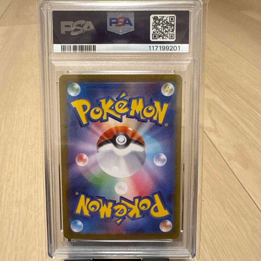 ブ*ャ様 ミュウex プロモカードパック 25th ANNIVERSARY ps