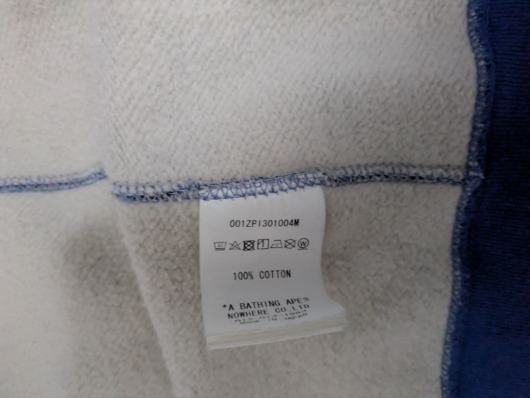 A BATHING APE シャークパーカー フルジップ ブルー チェック