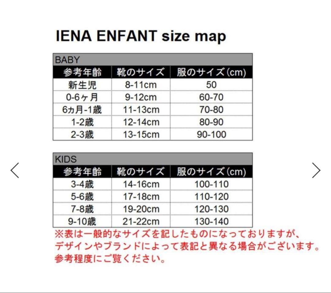 【Uhr】ドットミニドレス(80サイズ)