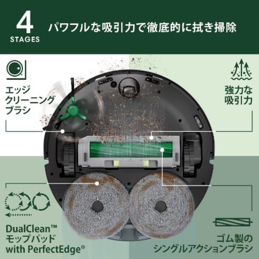【新品未使用】RoombaPlus 505 Comboロボット+AutoWash
