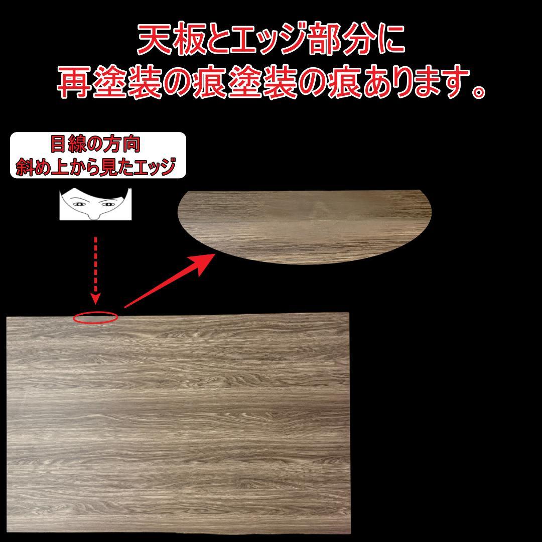 【新品】【訳あり特価】こたつ布団がいらない ダイニングこたつ　ハロゲン速暖