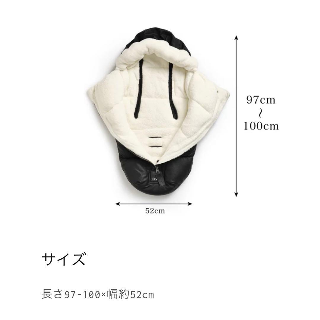 エロディElodie フットマフ ⭐︎発送は30日になります