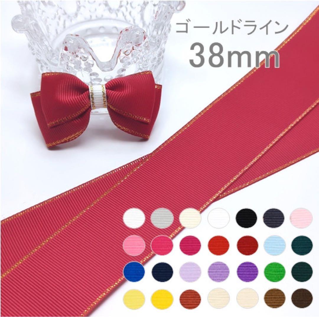 とも【現在オーダー受付中‪】　グログランリボン　箔押し　センターパーツ