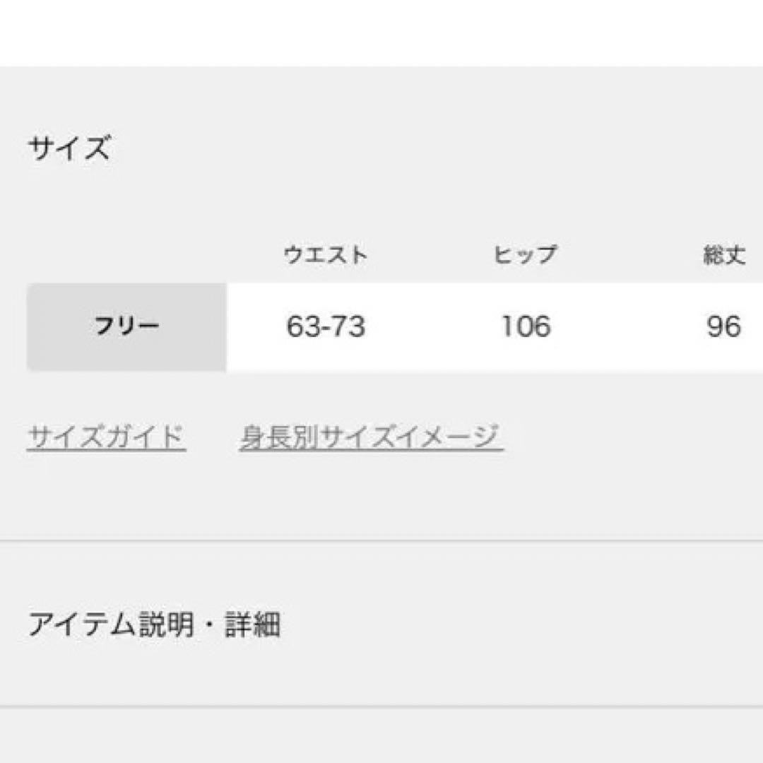 ドゥーズィエムクラス　ロングスカート