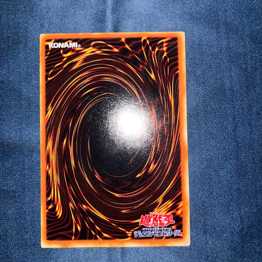 遊戯王カード　処刑人マキュラ　レリーフ