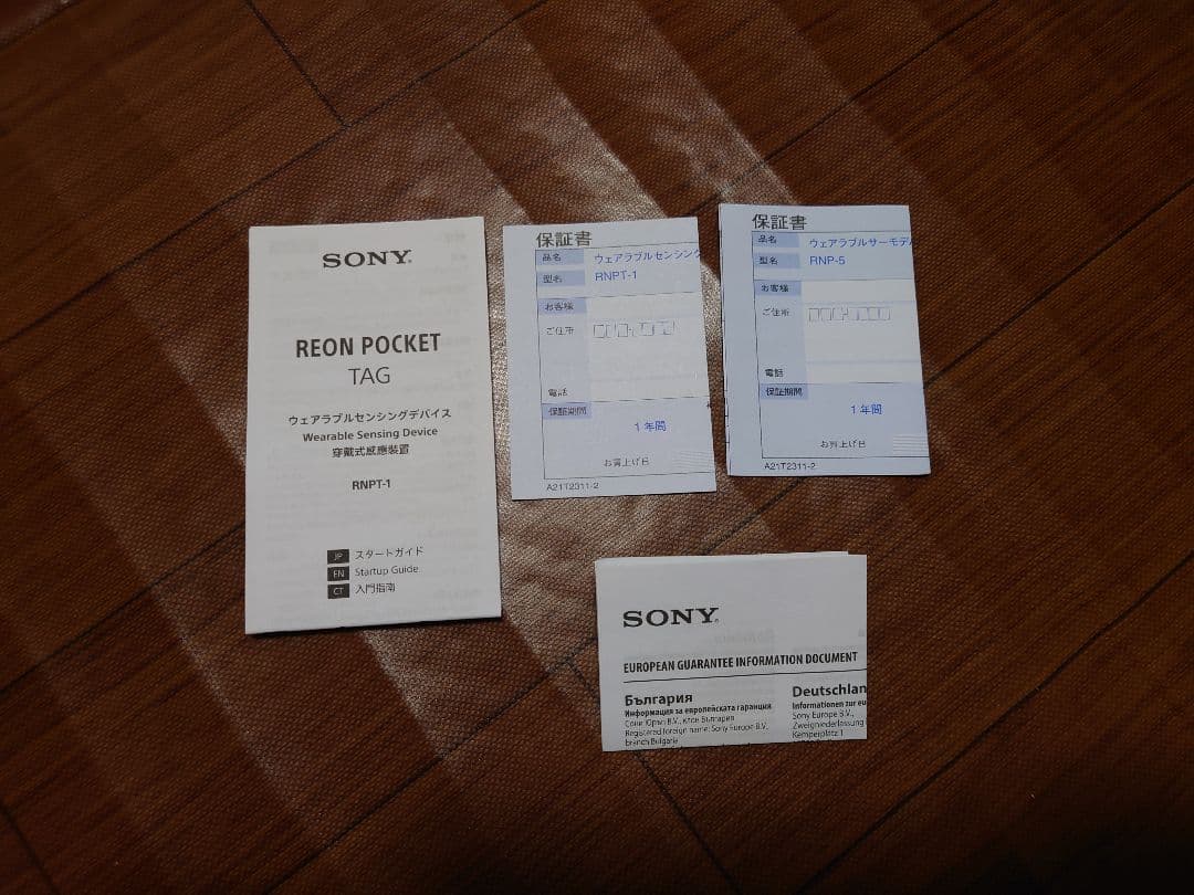 REON POCKET 5 (センサー、専用ケース付き)