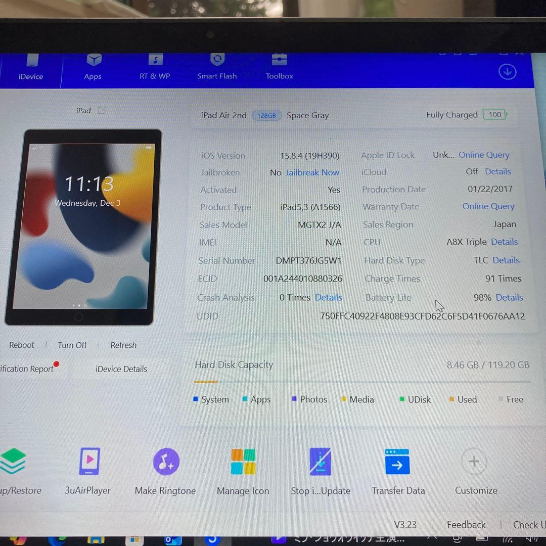 150【早い者勝ち】電池最良好☆iPad Air2 128GB WIFIモデル☆