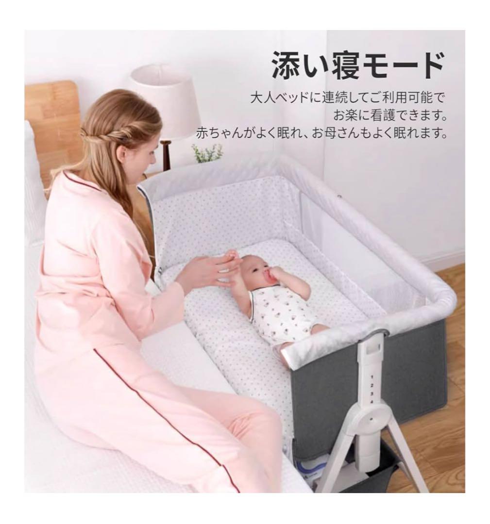 新品未開封 ベビーベッド 添い寝 新生児ベッド 高さ6段調節可能
