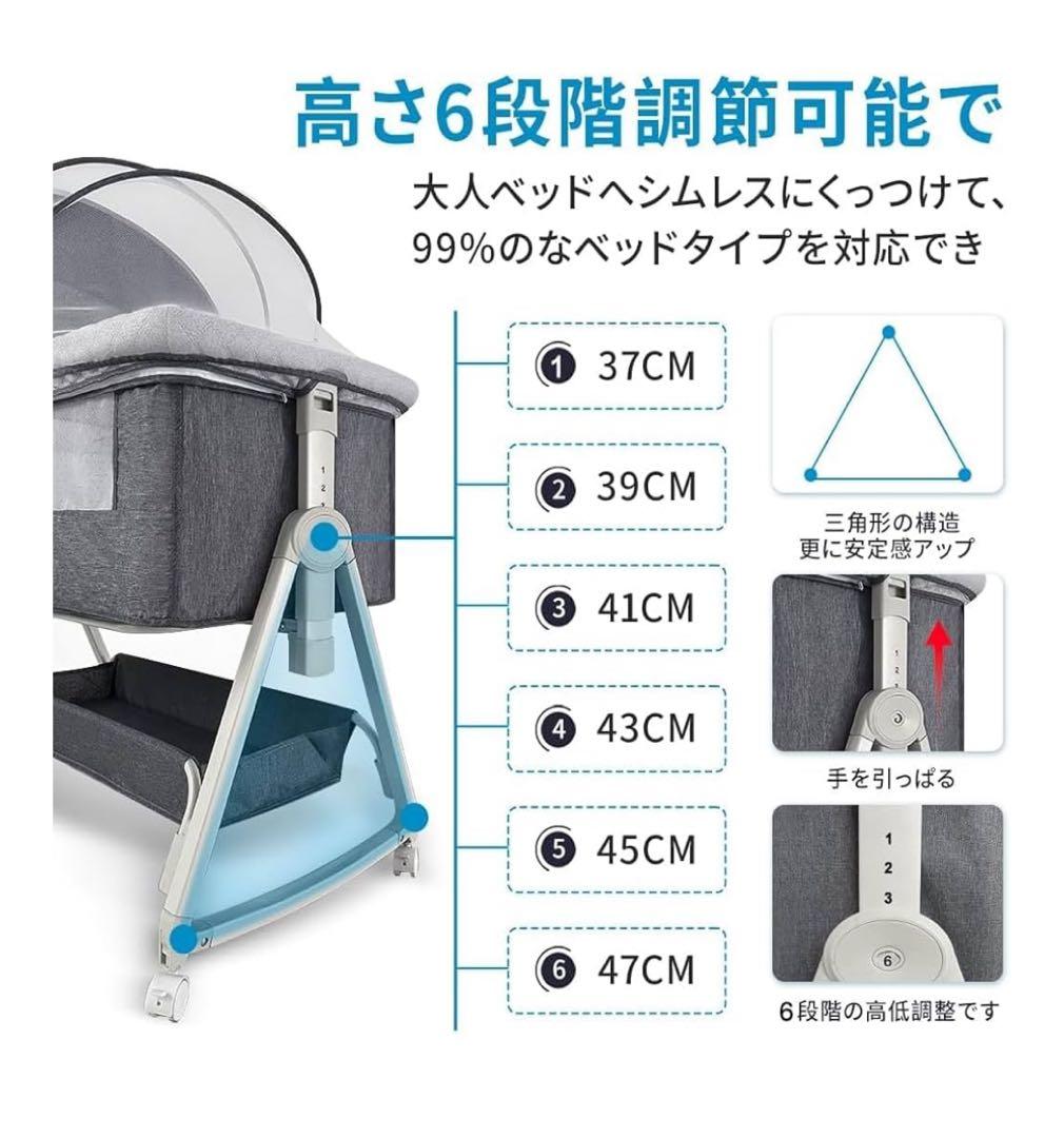 新品未開封 ベビーベッド 添い寝 新生児ベッド 高さ6段調節可能
