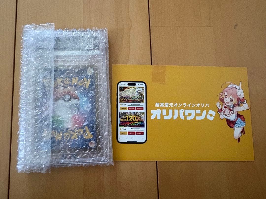 ポケモンカード リーリエの全力 SR PSA10 オリパワン